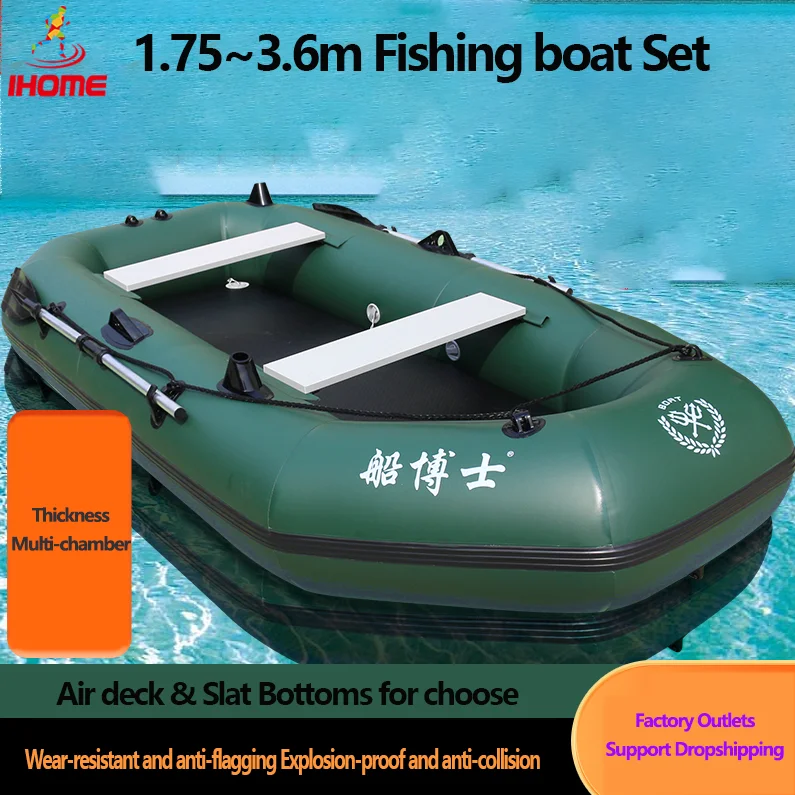 Fishing Boat Anchor - 1.75~3.6m Green Fishing Kayak PVC Inflatable