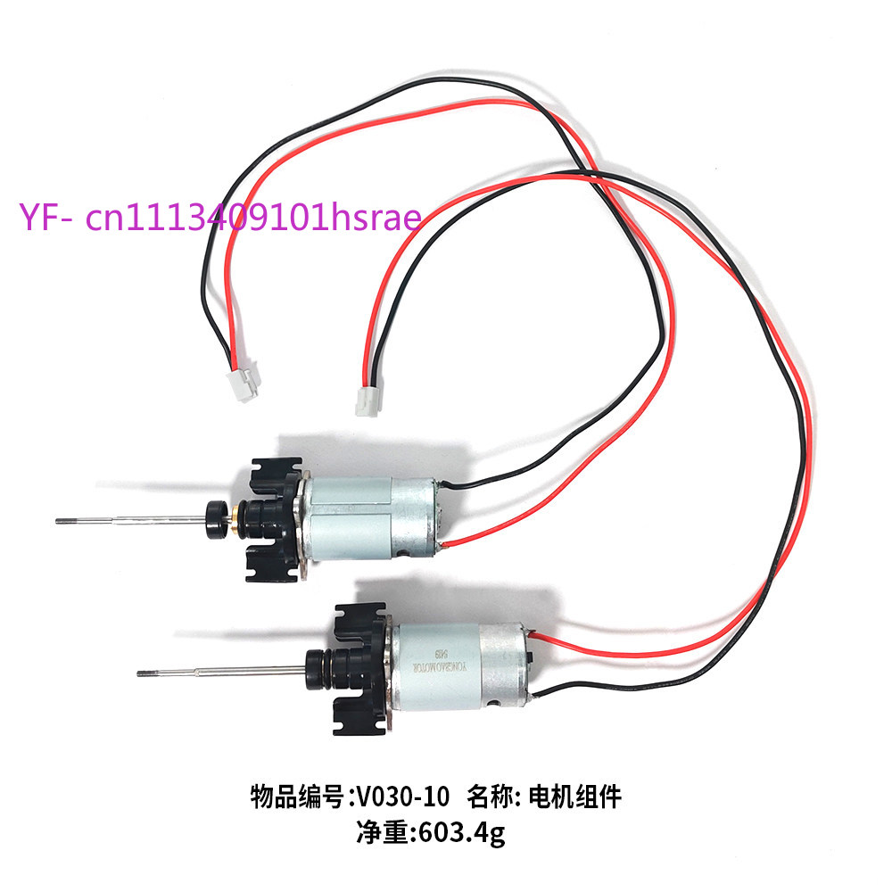 RC Bait Boat Motor Assembly Sp - Fishing Boat Trolling Motor incelemesi ve fiyatı