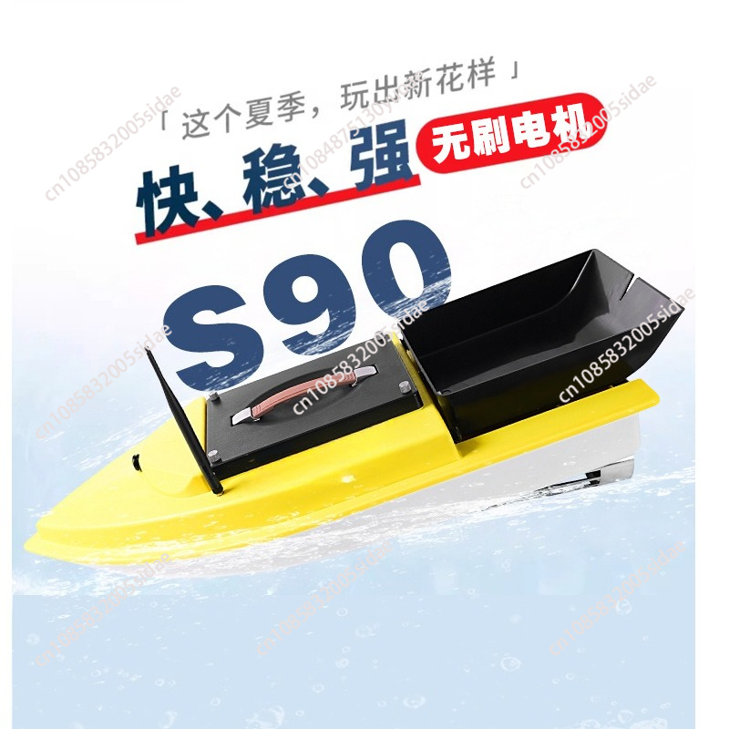 Outdoor Night Fishing RC GPS B - Fishing Boat Gps incelemesi ve fiyatı