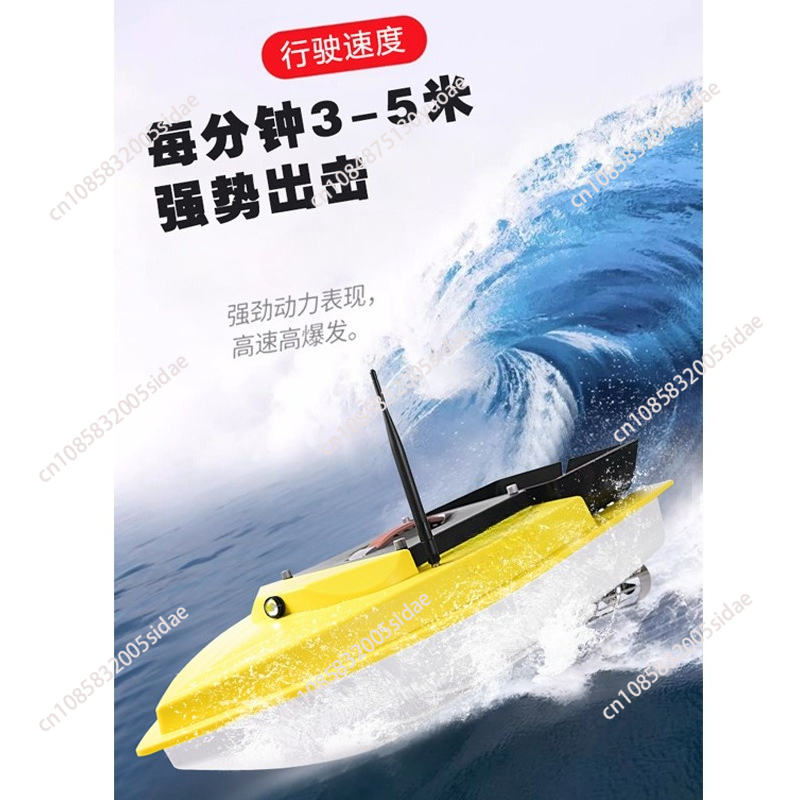 Outdoor Night Fishing RC GPS B - Fishing Boat Gps incelemesi ve fiyatı