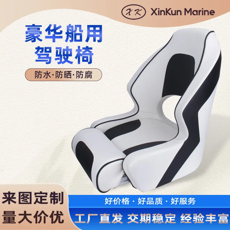 Luxury Yacht Chair Marine Boat - Fishing Boat Fiberglass incelemesi ve fiyatı