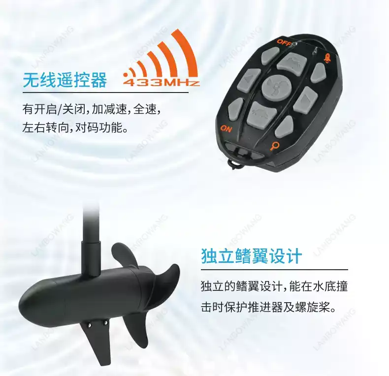 55Lbs Wireless Remote Trolling - Fishing Boat Trolling Motor incelemesi ve fiyatı