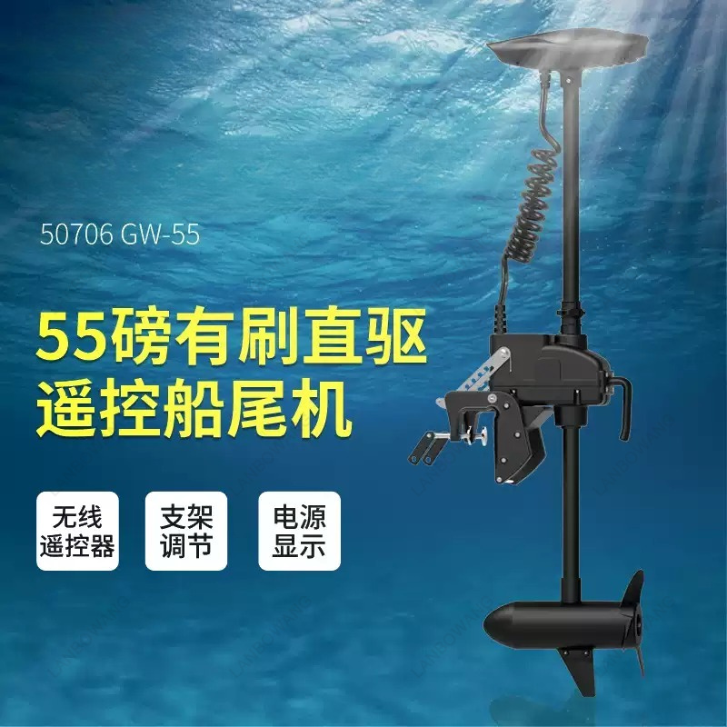 55Lbs Wireless Remote Trolling - Fishing Boat Trolling Motor incelemesi ve fiyatı