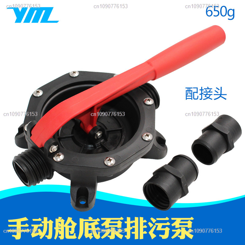 Marine Water Pump Hand Pump Li - Fishing Boat Bilge Pump incelemesi ve fiyatı